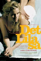 Постер Лила говорит 2004