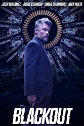 Постер Затмение 2022