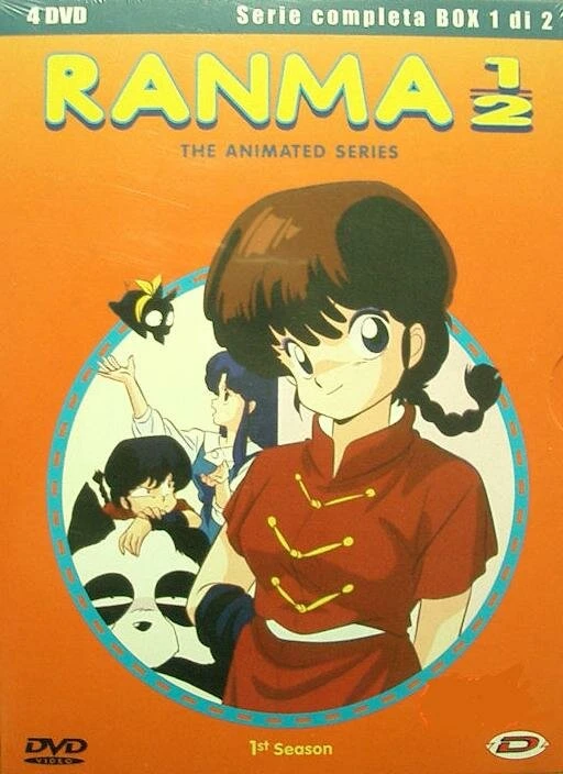 Ранма 1/2 1989 постер