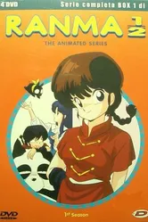 Постер Ранма 1/2 1989