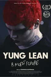 Постер Yung Lean: В моей голове 2020