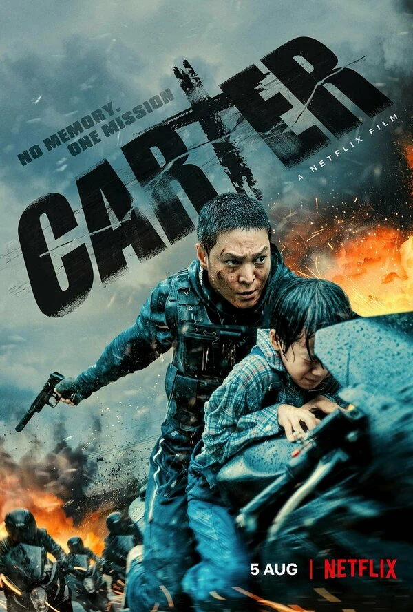 Картер постер
