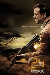 Постер 24: Искупление 2008