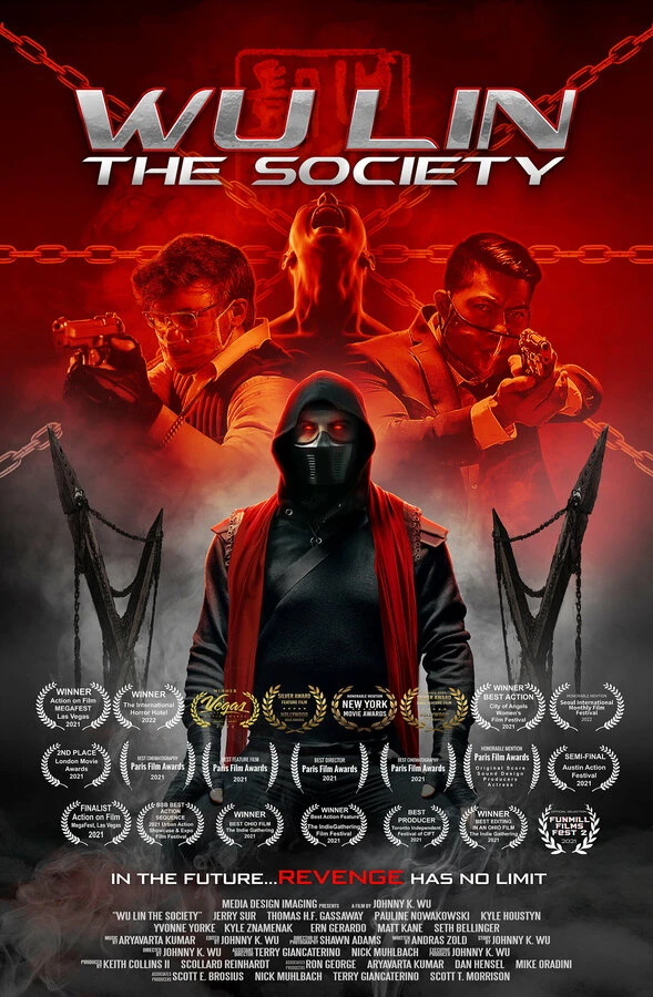 Wu Lin: The Society постер