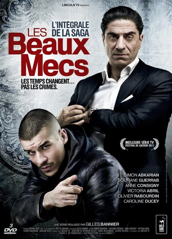 Месть Тони 2011 постер