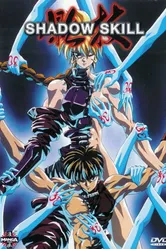 Постер Искусство тени OVA-2 1996