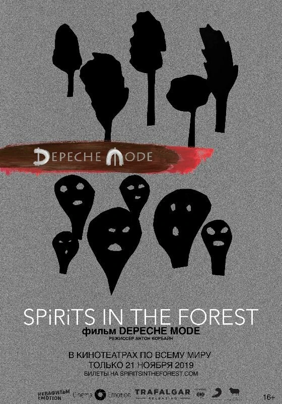 Depeche Mode: Spirits in the Forest 2019 постер