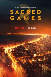 Постер Сакральные игры 2018