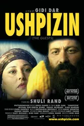Постер Ушпизин 2004