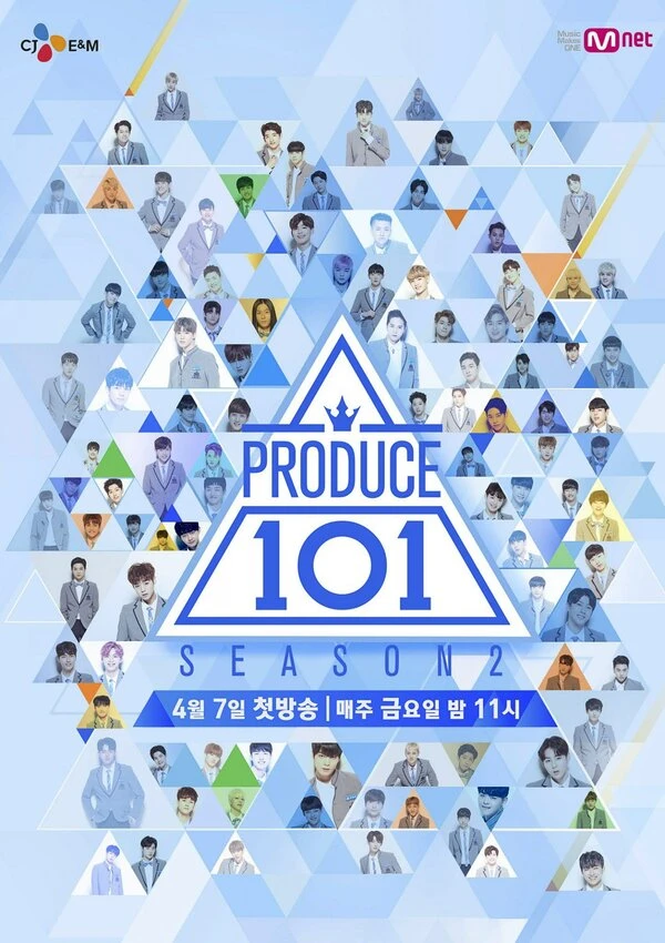 Produce 101 постер