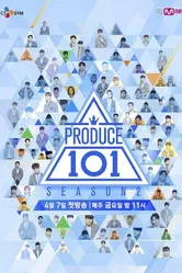 Постер Produce 101