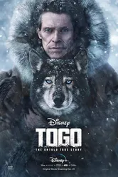 Постер Того 2019