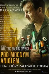 Постер Песни пьющих 2014