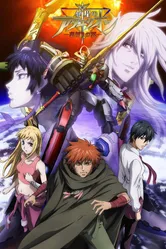 Постер Акварион OVA 2007
