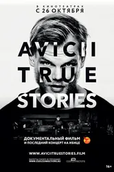 Постер Авичи: Правдивые истории 2017