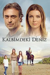 Постер Дениз в моём сердце 2016