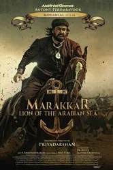Постер Мараккар: Лев Аравийского моря