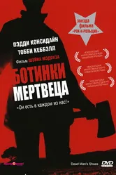 Постер Ботинки мертвеца 2004
