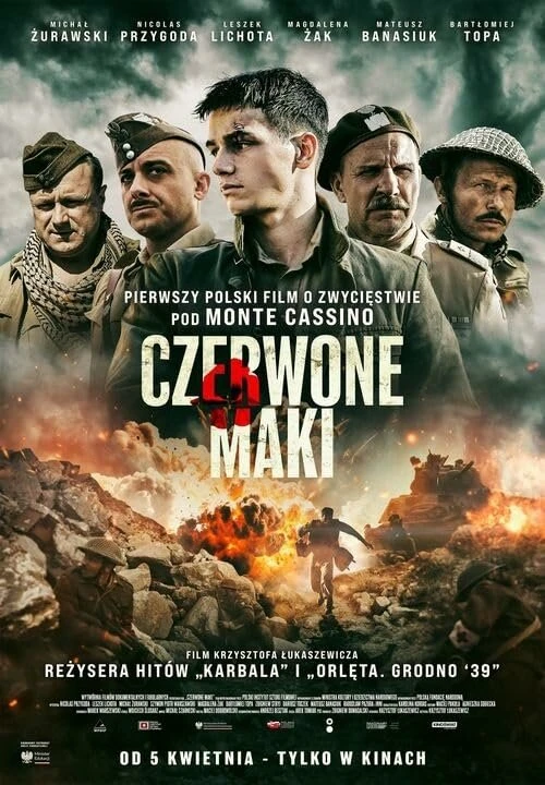 Красные маки 2024 постер