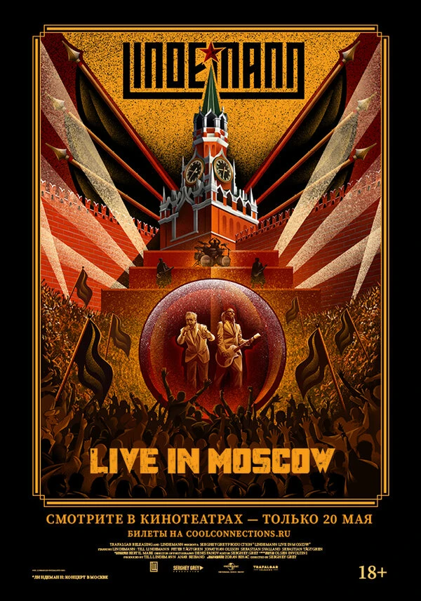 Lindemann: Live in Moscow 2021 постер