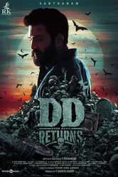 Постер DD Returns