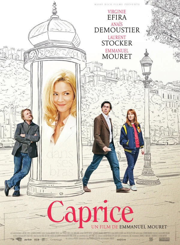 Каприз 2015 постер