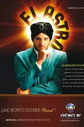 Постер Светило 2011