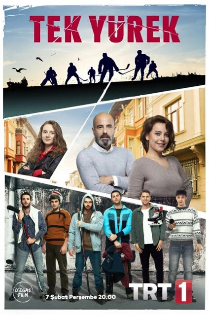 Единое сердце 2019 постер