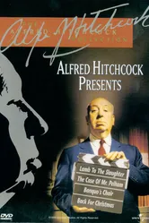 Постер Альфред Хичкок представляет 1955