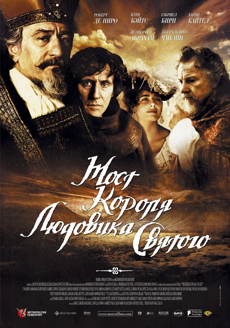 Мост короля Людовика Святого 2004 постер