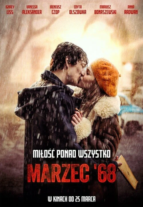 Март 68-го 2022 постер