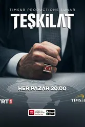 Постер Контора 2021