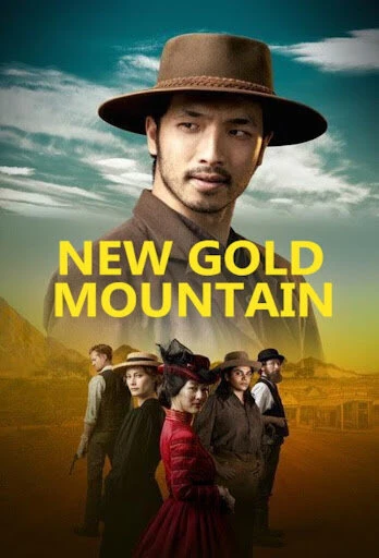 New Gold Mountain постер