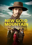 Постер New Gold Mountain