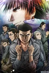 Постер Радуга: Семеро из шестой камеры 2010