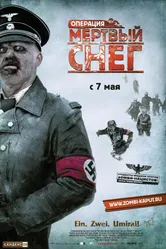 Постер Операция «Мертвый снег» 2009