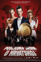 Постер Последний серб в Хорватии 2019