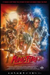 Постер Кунг Фьюри 2015