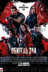 Постер Обитель зла: Раккун-Сити 2021