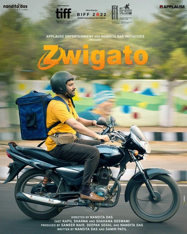 Zwigato постер