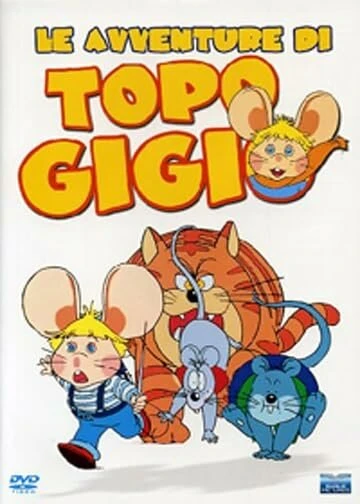 Топо Джиджио 1988 постер