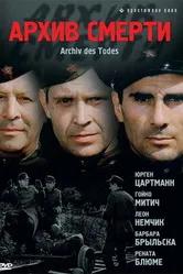 Постер Архив смерти 1980