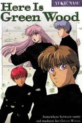 Постер Это Гринвуд 1991