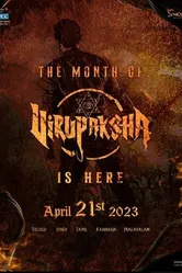 Постер Virupaksha