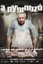 Постер Следователь 2008