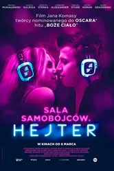 Постер Зал самоубийц. Хейтер 2020