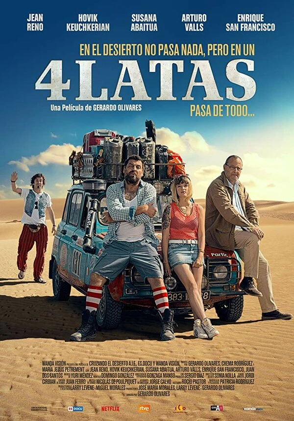 4 канистры постер