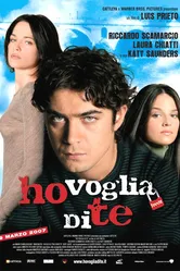 Постер Я хочу тебя 2007