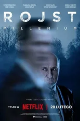 Постер Трясина 2018
