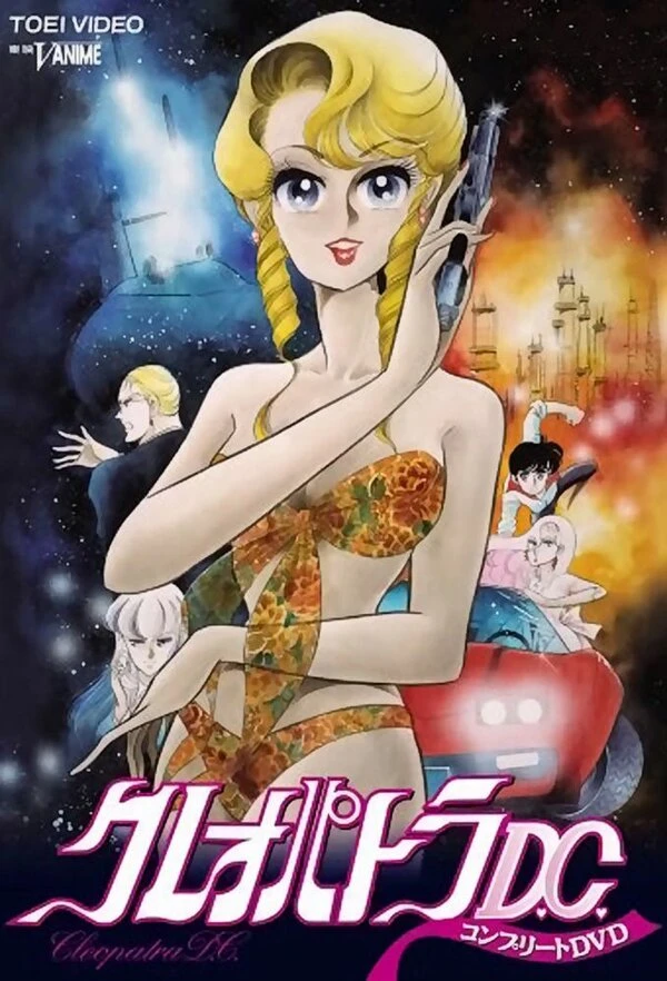 Клеопатра Ди-Си 1989 постер